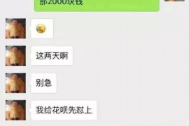 达州如果欠债的人消失了怎么查找，专业讨债公司的找人方法